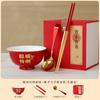 Cuenco de cerámica rojo inteligente para comida de bebé de un año, cuenco para niños, palillos, cuchara, juego de tres piezas, cuenco de cumpleaños, cuenco de regalo