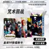 Cajas de Tarjetas Fotográficas Láser de Anime al por Mayor Ladrón Fantasma Kidd Tiempo de Hechizo Agente Boceto Estrella Periférico Tarjetas Flash