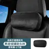 Adequado para Suporte Lombar de Encosto de Cabeça Ideal I6I8L6L7L8L9 Carro Personalizado Almofada com Núcleo de Algodão Entrega Direta da Fábrica Almofada Lombar