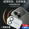 Adequado para Película de Lente Ar Honor 600Pro, Película de Lente Ar Anti-Reflexo Anti-Riscos Integrada Honor600Pro