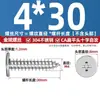 Tornillos Autorroscantes de Acero Inoxidable 304 Cabeza Plana Phillips Tornillos Autorroscantes de Cabeza Plana Phillips Gruesos y Delgados Clavos Autorroscantes