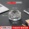 Elegante y lujoso, este cenicero de cristal engrosado es un complemento elegante y de alta gama para tu hogar u oficina.. Su creativo diseño de cristal evita que las cenizas se dispersen, lo que lo hace perfecto para usar en salas de estar y oficinas.