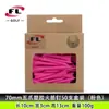 Ventas Directas del Fabricante Bolixi de Suministros de Golf, Pelotas de Golf, Picos de Cohete de Plástico, Disponibles en Múltiples Colores