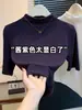 Nueva camiseta base de otoño acanalada de cuello medio y manga de tres cuartos para mujer, rejuvenecedora y adelgazante, top tipo camiseta de color liso y manga corta