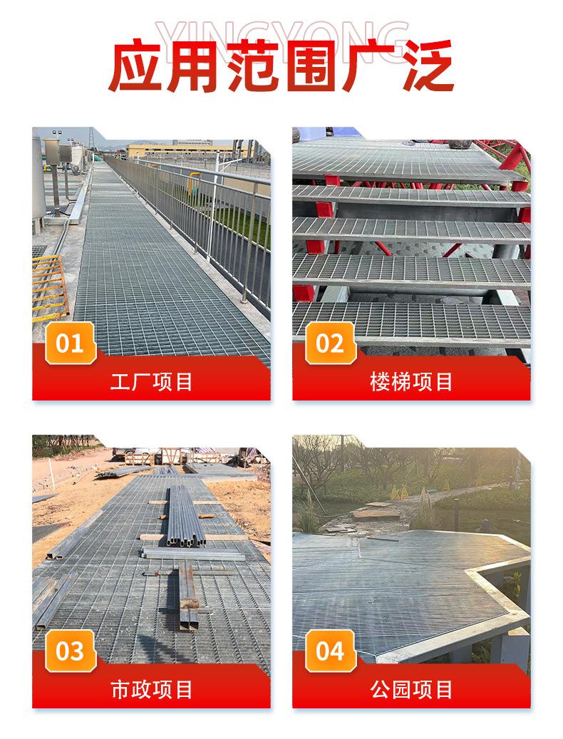 响达不锈钢格栅详情页_04