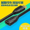 Línea de extensión HDMI Weixun, línea de video macho a hembra, línea de extensión HDMI HD de 1 m y 5 m, línea HDMI macho a hembra