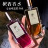 [Ventas Directas de Fábrica] Aroma de Templo Sándalo en Mayúsculas Perfume Fresco Amaderado Fragancia Ligera Transmisión en Vivo de Comercio Electrónico Dropshipping