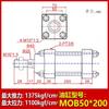 Molde Cilindro Móvil Ligero Mod Tipo Varilla Hidráulico Ajustable Carrera Acero Inoxidable Inducción Magnética Tipo Telescópico