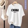 Camisa publicitaria de algodón de verano con cuello redondo y logotipo impreso personalizado. Camiseta de manga corta de 230 gramos de algodón peinado para hombre y mujer.