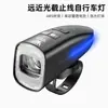 Luz de LED de Alto Brilho Alimentada por Energia Solar para Bicicletas de Estrada e Mountain Bikes, Equipamento de Iluminação para Ciclismo ao Ar Livre