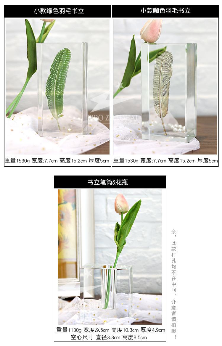 1水晶书立_07.jpg