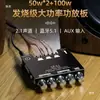 La placa amplificadora digital Bluetooth HiFi de 2.1 canales ZKMT212 presenta supergraves y alta potencia para audio DIY