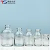 Fabricante en stock Botella de bayoneta de molde marrón de 50 ml Botella Xilin moldeada Botella para medicina de belleza médica Botella para líquido de inyección