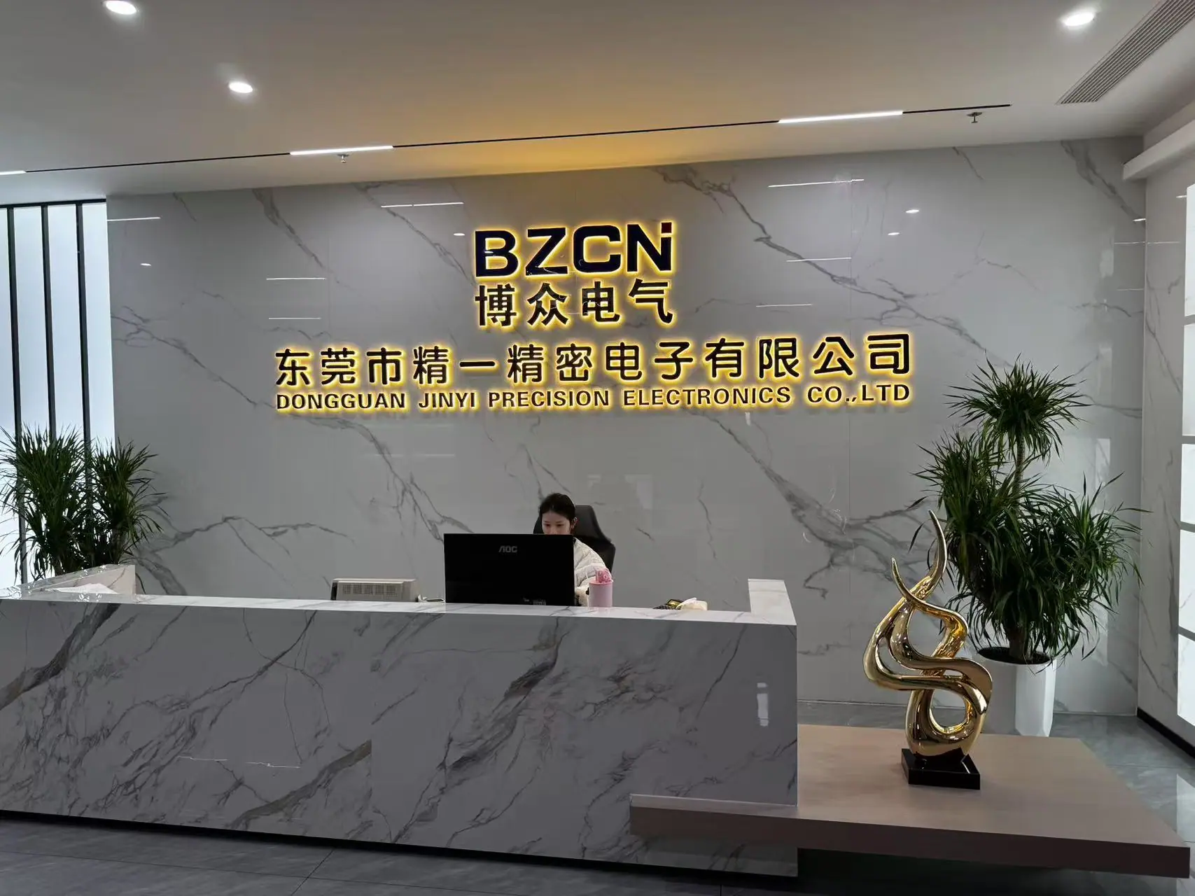 精一前台.jpg