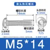 Suministro en Stock de Tornillos Antirrobo Torx de Cabeza Redonda de Acero Inoxidable 304, Tornillos de Cabeza Plana con Torx Interno Sin Columna para Máquina