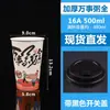 Taza Desechable para Gachas con Tapa para Empaque y Venta al por Mayor Taza Espesada de Desayuno Ocho Tesoros con Popote para Personalización Comercial