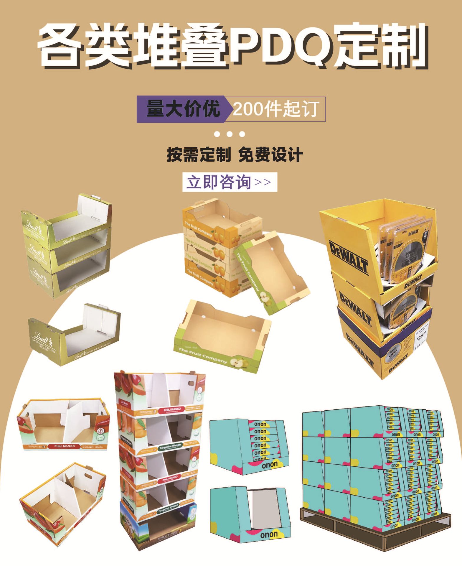 原排版_画板 1.jpg