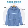 Roupas de proteção solar masculinas e femininas de verão, finas, leves, respiráveis, de seda gelada, plus size, pele de pesca masculina, roupas de proteção solar, casaco