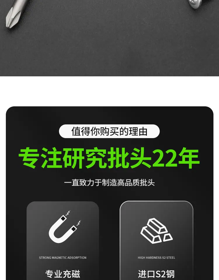 802十字批头_05.jpg