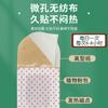 Nanjing Tongrentang Palacio Herbal Parche Caliente Aceite Esencial Parche Vapor Compresa Caliente Calentamiento de Cuello Calentamiento de Rodilla Calentamiento de Cintura Parche Caliente Parche Caliente para Bebé