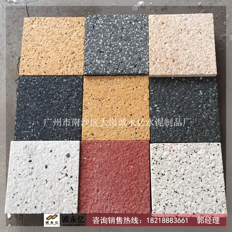PC通体砖30011.jpg
