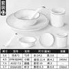 Configuração de Mesa Xiangyuanmei Hotel Restaurante Conjunto de Quatro Peças Restaurante de Hot Pot Pratos e Copos Conjunto Hotel Comercial Tigela Pequena Louça de Melamina