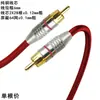 Yushuo Coaxial Lotus para Lotus Audio Line 2RCA Signal Line TV Connect Amplificador de potência Cabo de áudio e subwoofer