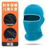 Balaclava Térmica para Esqui com Proteção Auricular, Chapéu Integrado com Máscara de Vento para Crianças, Aquecedor de Pescoço Espesso e Gorro Térmico