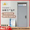 Puerta de hierro de acero inoxidable Foshan, puerta de acero plana abierta personalizada, puerta de acero escolar, puerta de hierro de acero engrosado, puerta interior no estándar