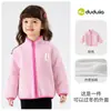 Jaqueta de Lã Infantil Dudu Desenho Animado Fofo para Outono e Inverno, Blusa Grossa para Meninos, Roupa de Outono e Inverno para Meninas