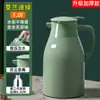 Hervidor de Agua Aislado para Uso Doméstico, Termo de Gran Capacidad, Botella de Agua Caliente, Hervidor de Agua Caliente con Revestimiento de Vidrio Tipo Prensa, Botella Termo