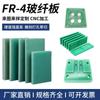 Procesamiento de Piezas para Tablero de Fibra de Vidrio Fr4 Color Verde Aqua Tablero de Resina Epoxi Ignífugo V0 Tallado de Precisión CNC Procesamiento y Personalización de Tablero Aislante