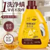 Paquetes de 2.5 kg de Detergente para Ropa para Uso Doméstico, Cantidad Económica en Lote para Hombres y Mujeres, Eliminación Profunda de Manchas de Azufre, Fragancia Duradera, Puestos de Regalos