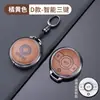 Adequado para Capa de Chave Plana Especial para Mercedes-Benz Smart, Modelo Antigo, Concha Protetora de Liga de Zinco de Alta Qualidade com Fivela