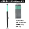 Pz 2m Juego de 9 Piezas 25-150mm Brocas para Destornillador Neumático con Vástago de 1/4 6 Piezas Magnéticas Fuertes Material S2 Fosfatado