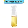 Botella Atomizadora Tipo Spray Casera Cocina Spray Aceite de Oliva Barbacoa Control de Grasa Reductor Cepillo Botella Atomizadora de Vidrio Grado Alimenticio