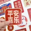 Série Palavras Bonitas Magnético Inspirador Festivo para Geladeira Estilo Chinês Macio Magnético Adesivo Paz e Alegria Decoração de Casa Sucção Magnética