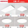 Pu Rui chip de espectro completo de proteção ocular luz da sala de estar brilhante iluminação ultra-fina alta exibição dedo led luz de teto Zhongshan fábrica