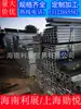 Haikou Sanya Qionghai Dongfang Ezhou Wanning Condado de Tunchang Condado de Chengmai Condado de Linggao Ángulo de acero galvanizado
