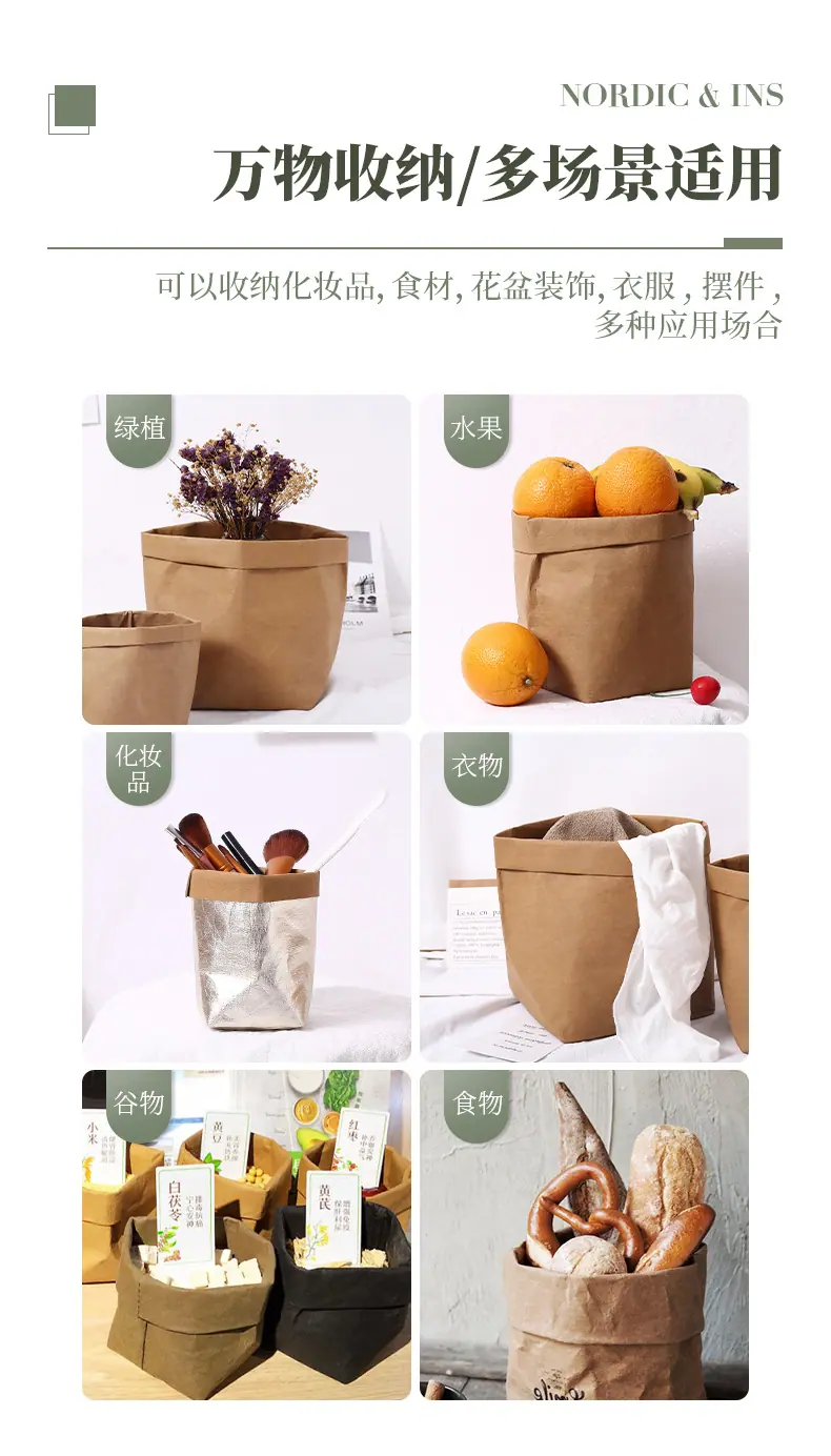 详情页-万物收纳袋初版-4_08.jpg