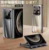 Adecuado para Funda de Teléfono Móvil Huawei Matex6, Transparente Magnética de Succión X6 Bisagra Anti-Caída Nueva Plegable Gama Alta Carcasa Trasera Individual Galvanizado