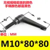 Tornillo de Manija de Posicionamiento Ajustable, Manija de Bloqueo Ajustable en Forma de L de 7 Formas, Manija Ajustable