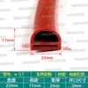 Tira de vedação de silicone tipo E, tira de silicone de grau alimentício resistente à temperatura, tira de vedação à prova de poeira e à prova d'água para portas de forno, vaporizador e secadora