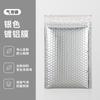 Bolsa de Burbujas de Película Aluminizada Láser Engrosada Colorida Embalaje Logística de Amazon Bolsa Exprés Bolsa de Embalaje de Burbujas