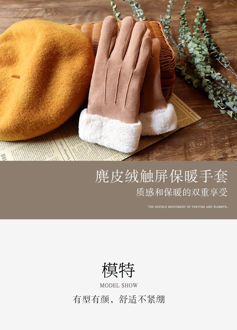 皮绒-三线_10