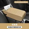Bolsa de Almacenamiento para Caja de Reposabrazos de Coche, Caja de Pañuelos para Coche, Almohadilla Elevadora de Altura Central para Codo, Multifuncional Tres en Uno Antideslizante