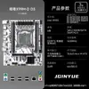 Placa base para ordenador de escritorio Jingyue X99M-G D4 Argb para juegos y multitarea Compatible con placa base única E5 Ddr4