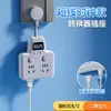 Convertidor Inalámbrico de Enchufe Interruptor de Tiempo USB Independiente Regleta de Alimentación Multifunción de Una Vuelta Múltiples Posiciones Regleta de Alimentación