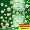 Bolas de Navidad, Bolas Colgantes para Árbol de Navidad, Bolas de Colores, Bolas Luminosas, Bolas Galvanizadas, Joyería para Escaparates, Decoración de Escenas, Bolas Colgantes Decorativas