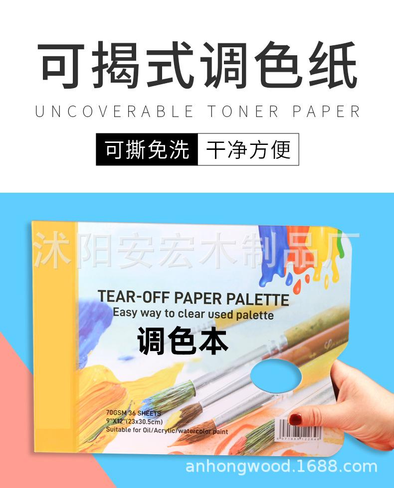 详情图片_12.jpg